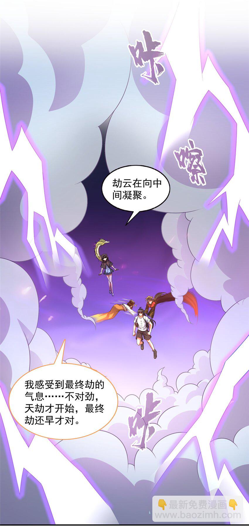 609 衰死之劫32