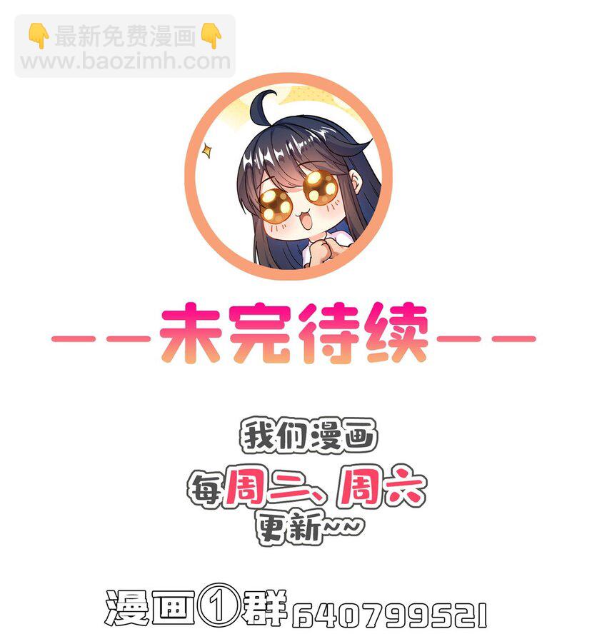 609 衰死之劫36