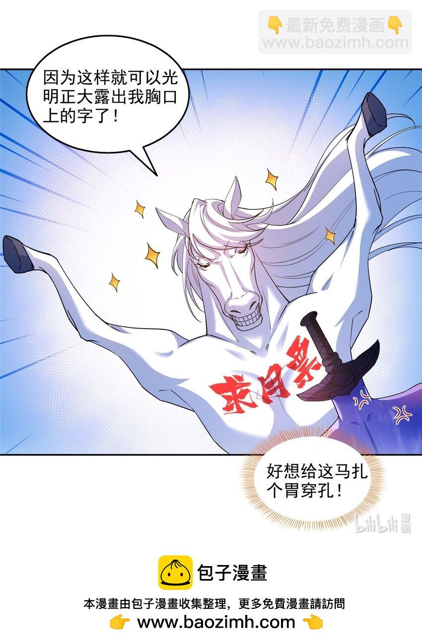 609 衰死之劫38