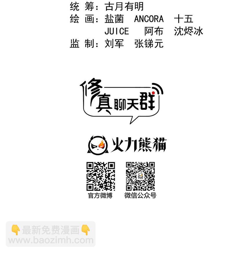609 衰死之劫5