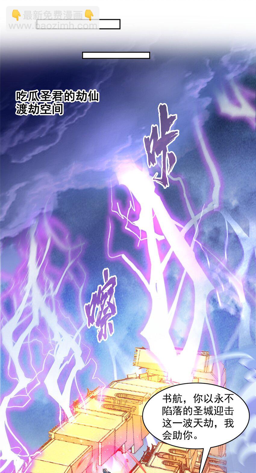 609 衰死之劫7