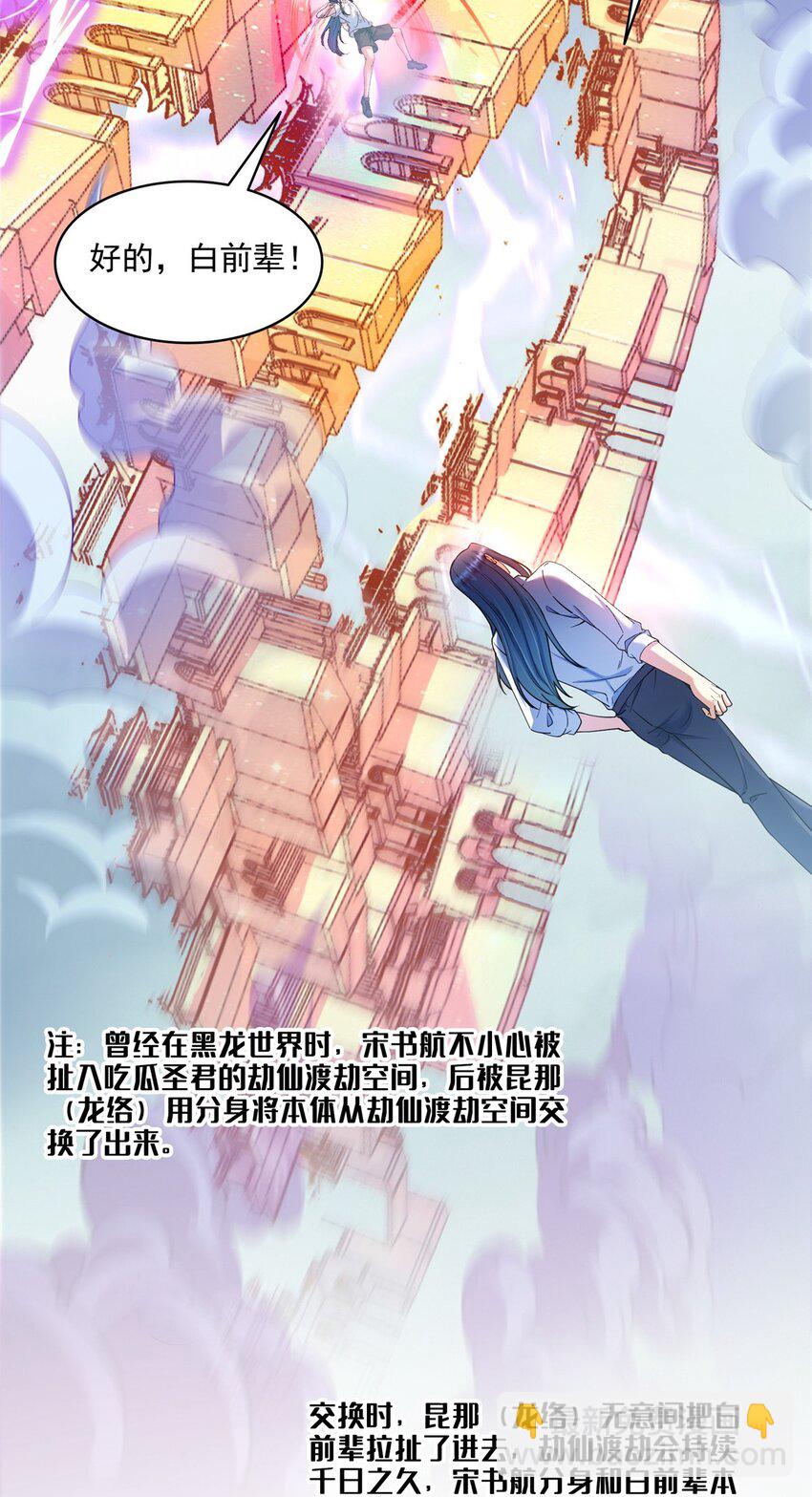 609 衰死之劫8