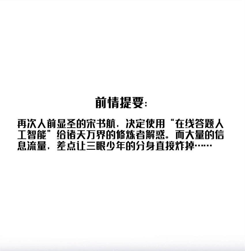 612 心脏封印法器0