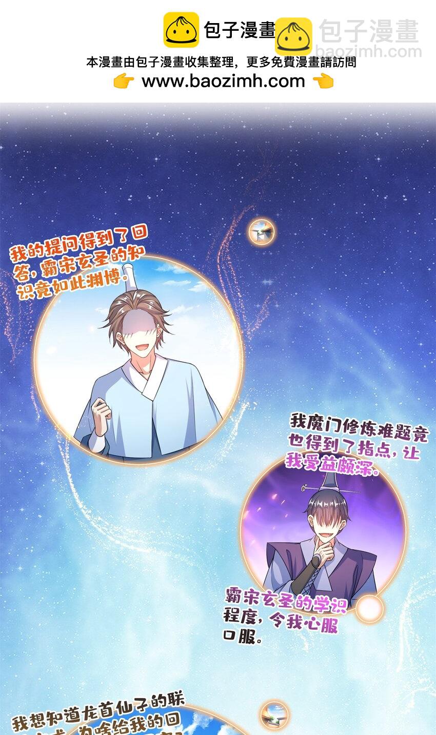 612 心脏封印法器1
