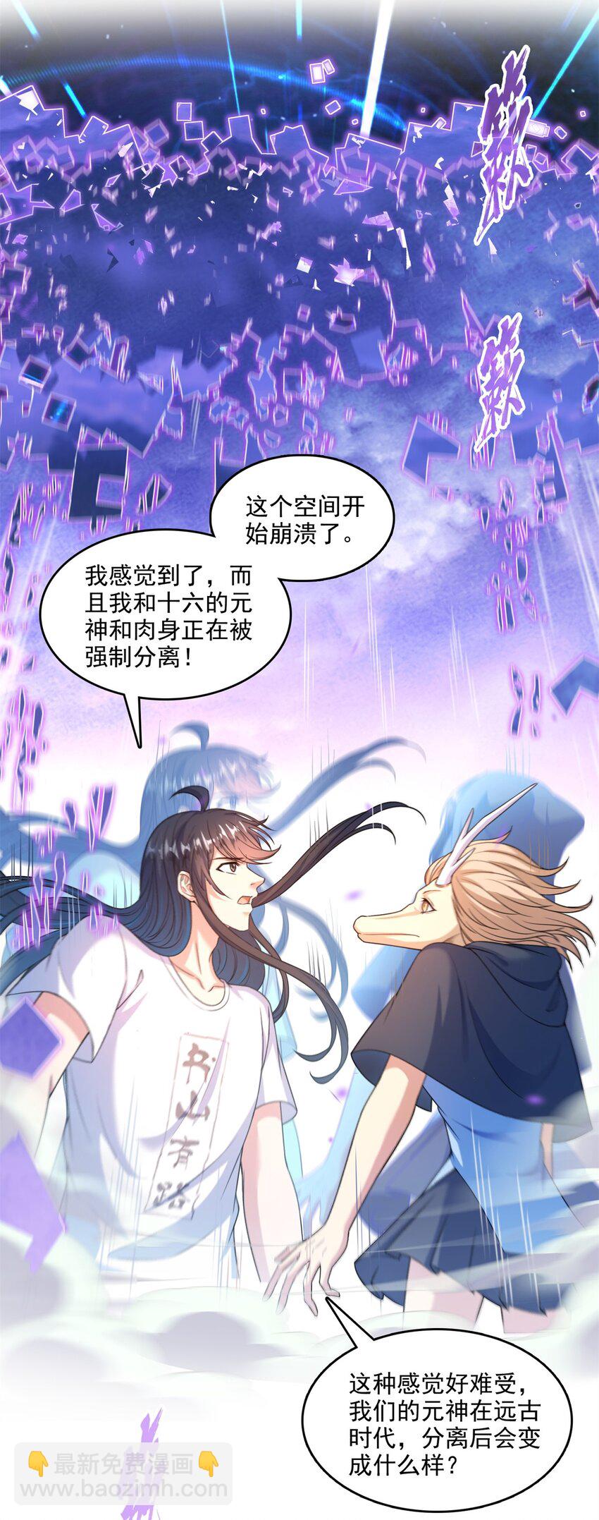 612 心脏封印法器20