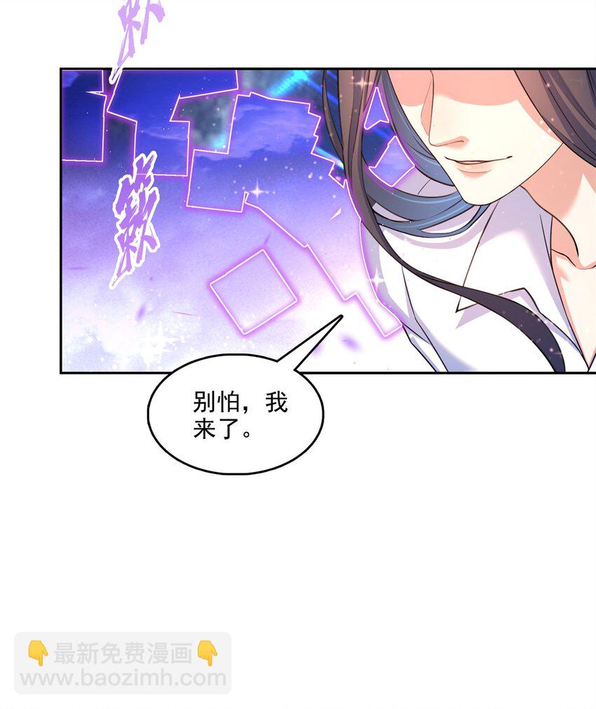 612 心脏封印法器21