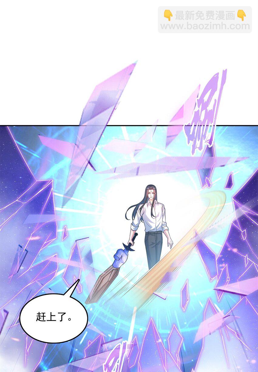 612 心脏封印法器22