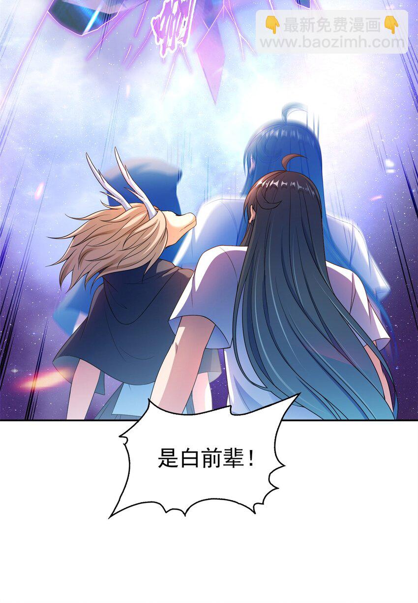612 心脏封印法器23