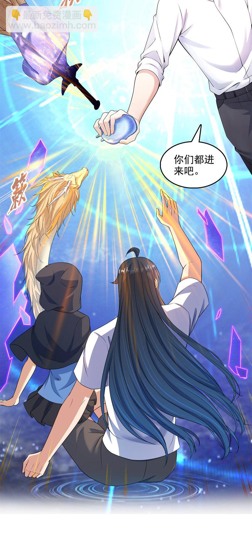 612 心脏封印法器28