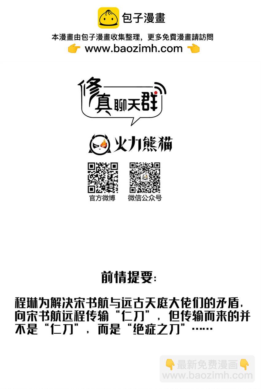 616 复活大阵1