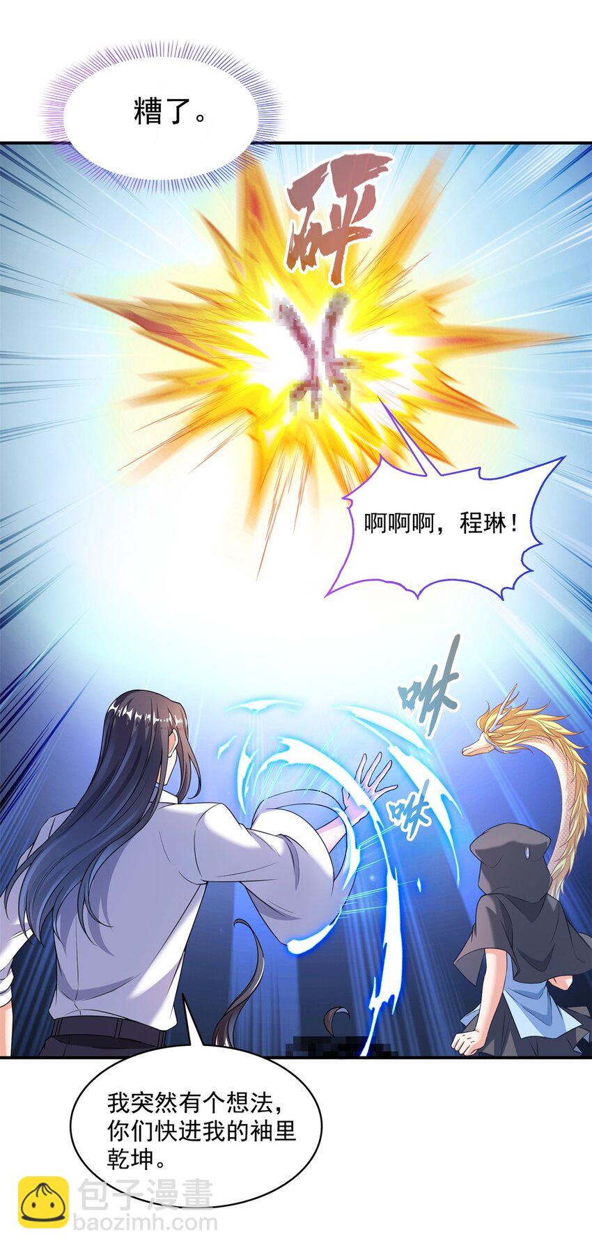 616 复活大阵12