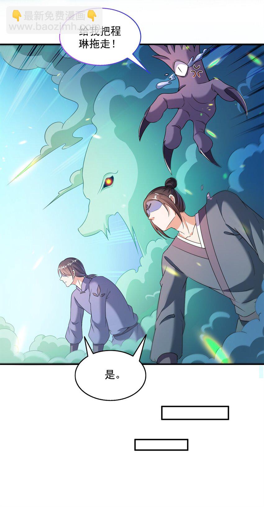 616 复活大阵15