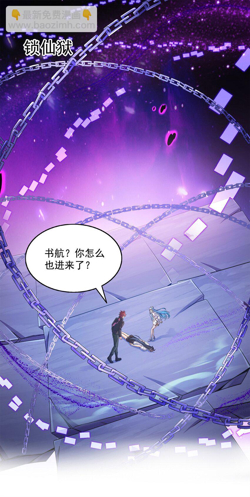 616 复活大阵16