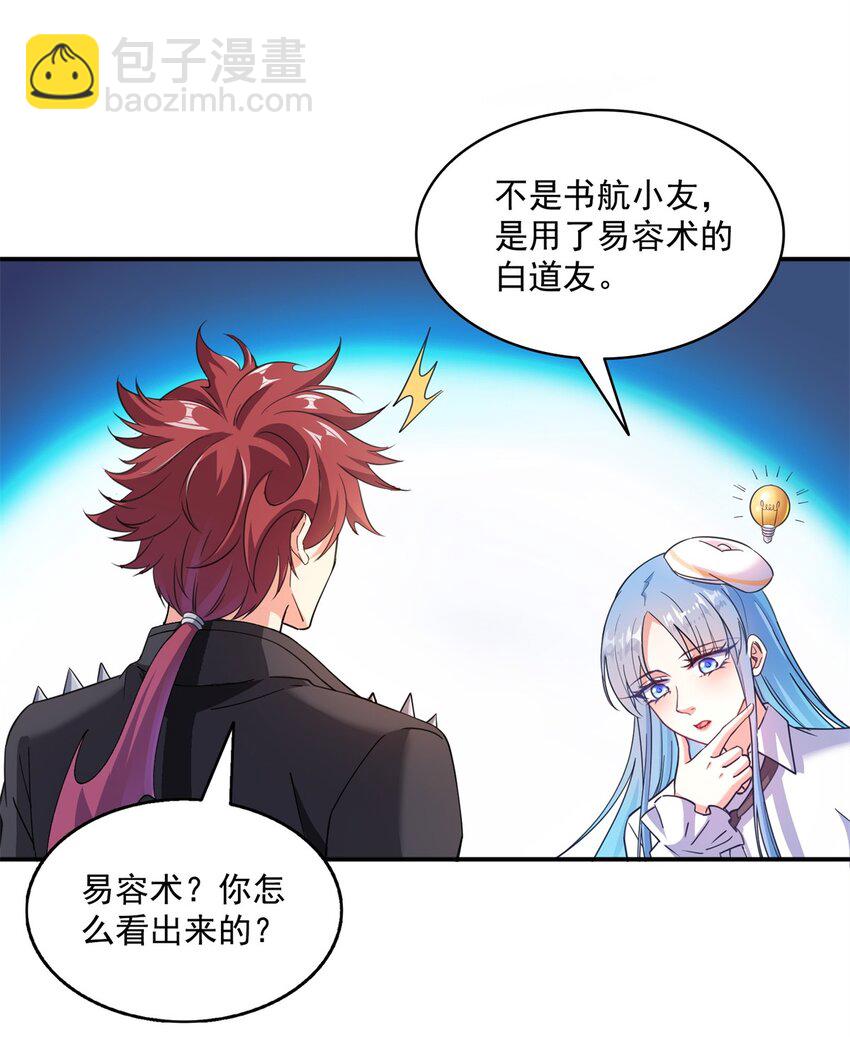 616 复活大阵17