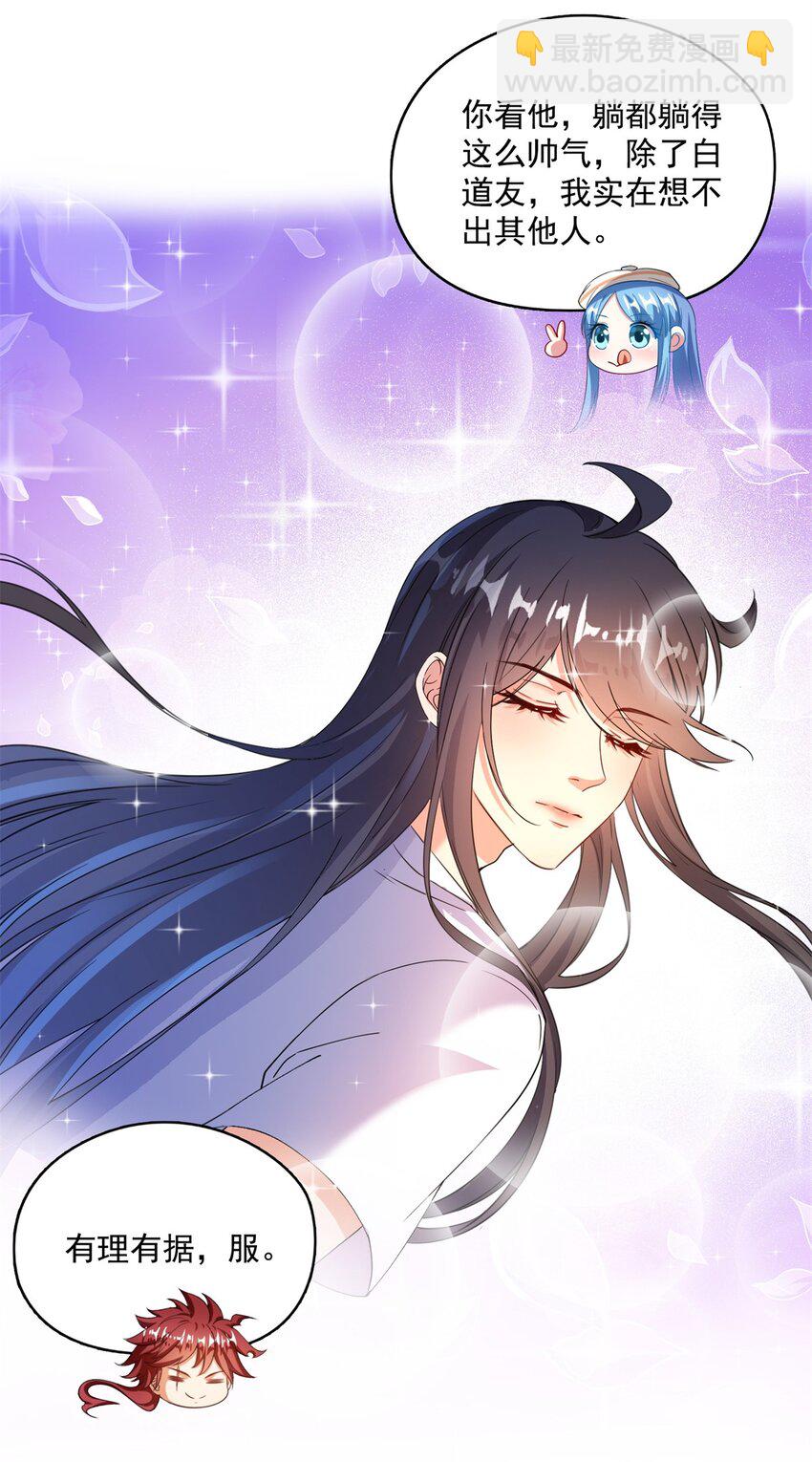 616 复活大阵18