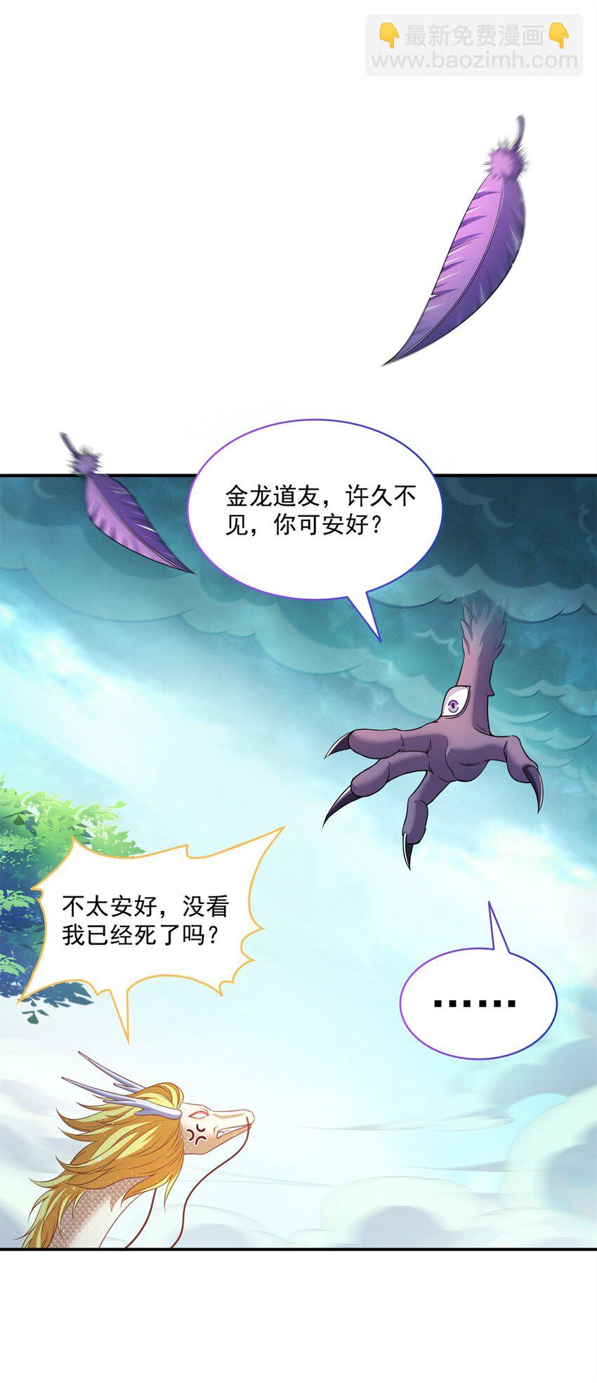 616 复活大阵2