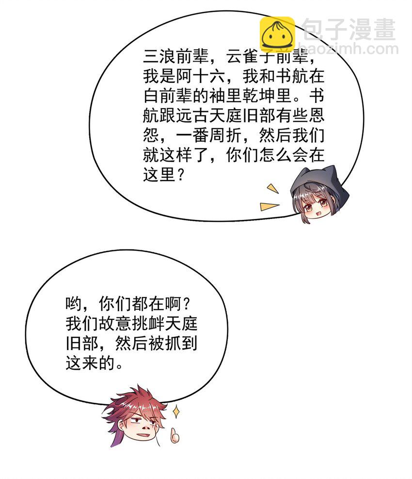 616 复活大阵20