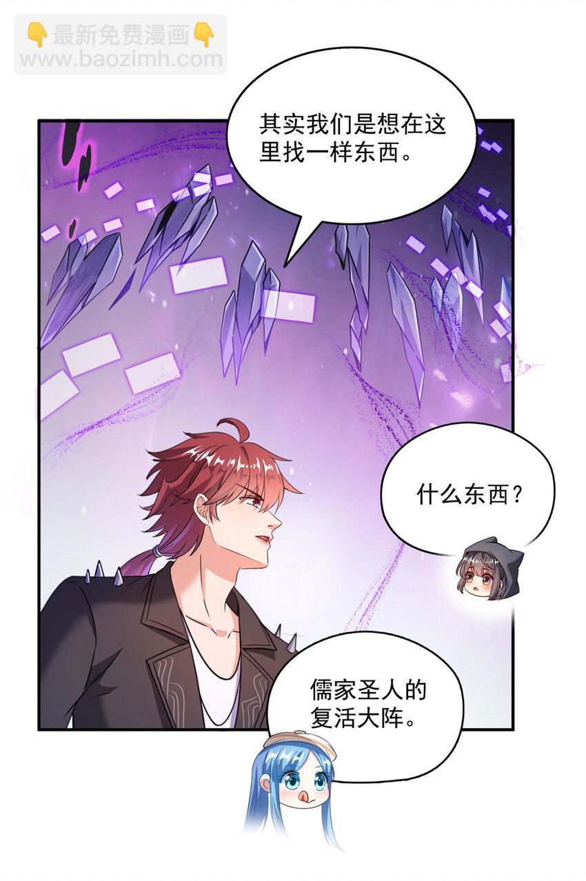 616 复活大阵21