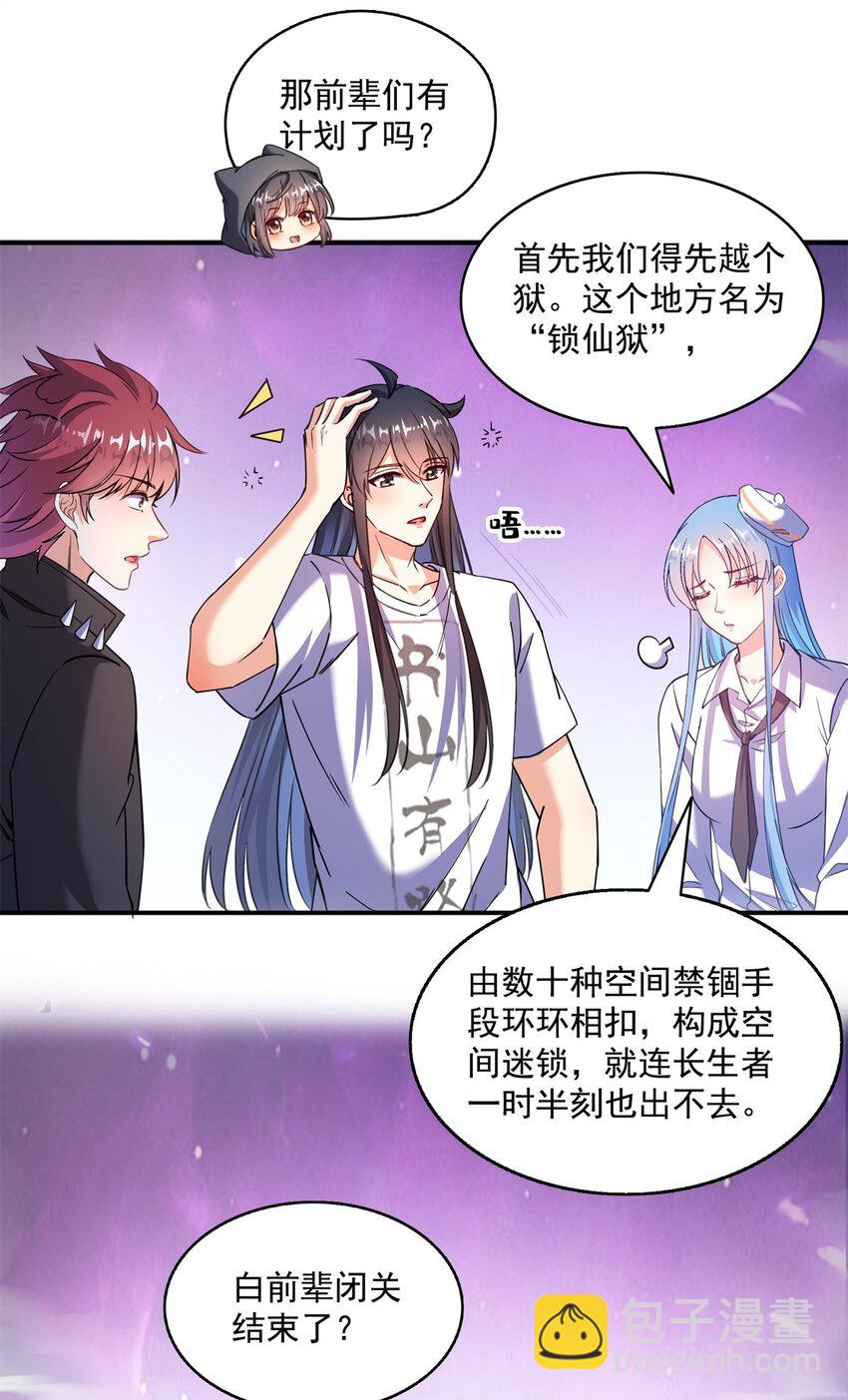 616 复活大阵23