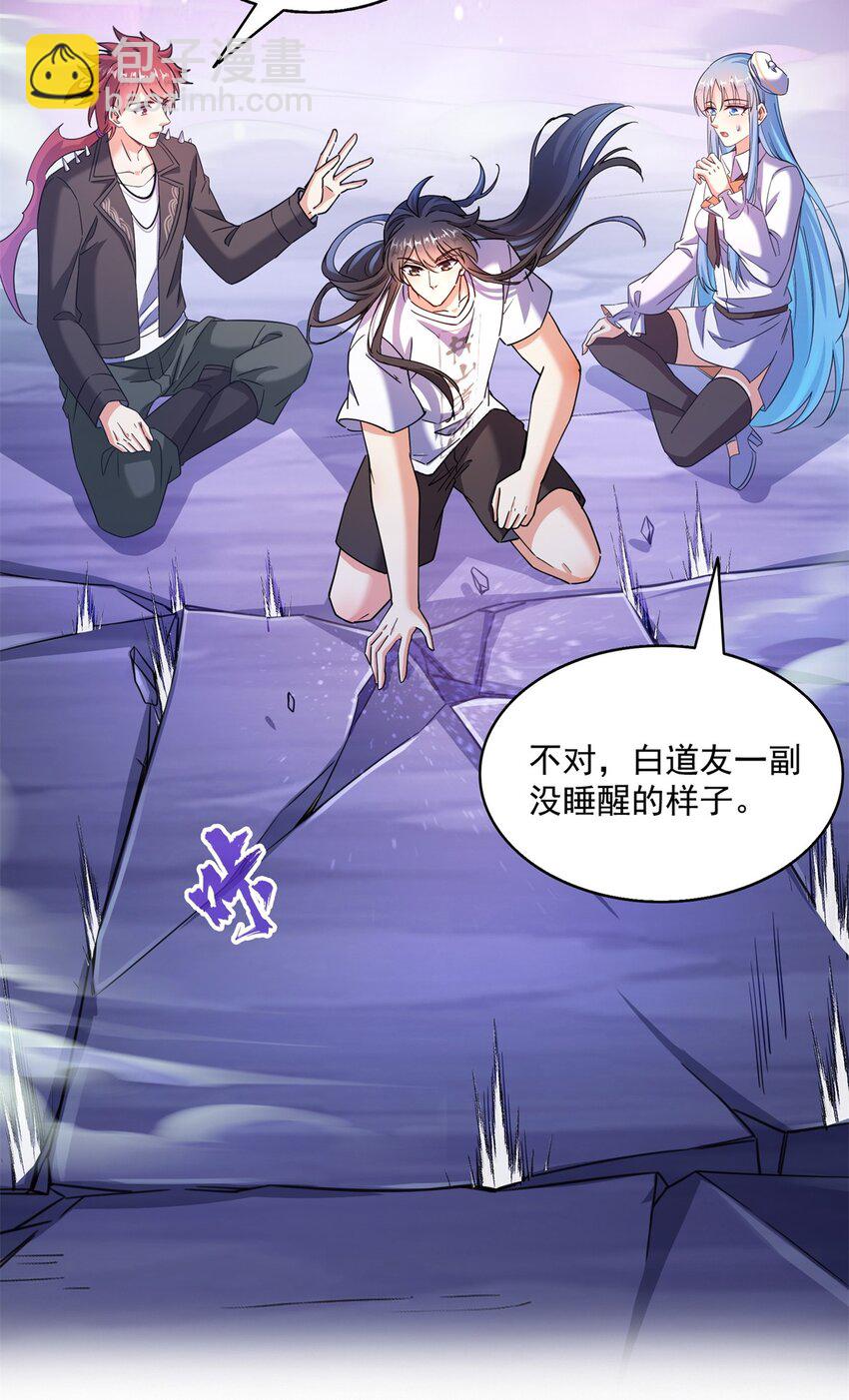 616 复活大阵24