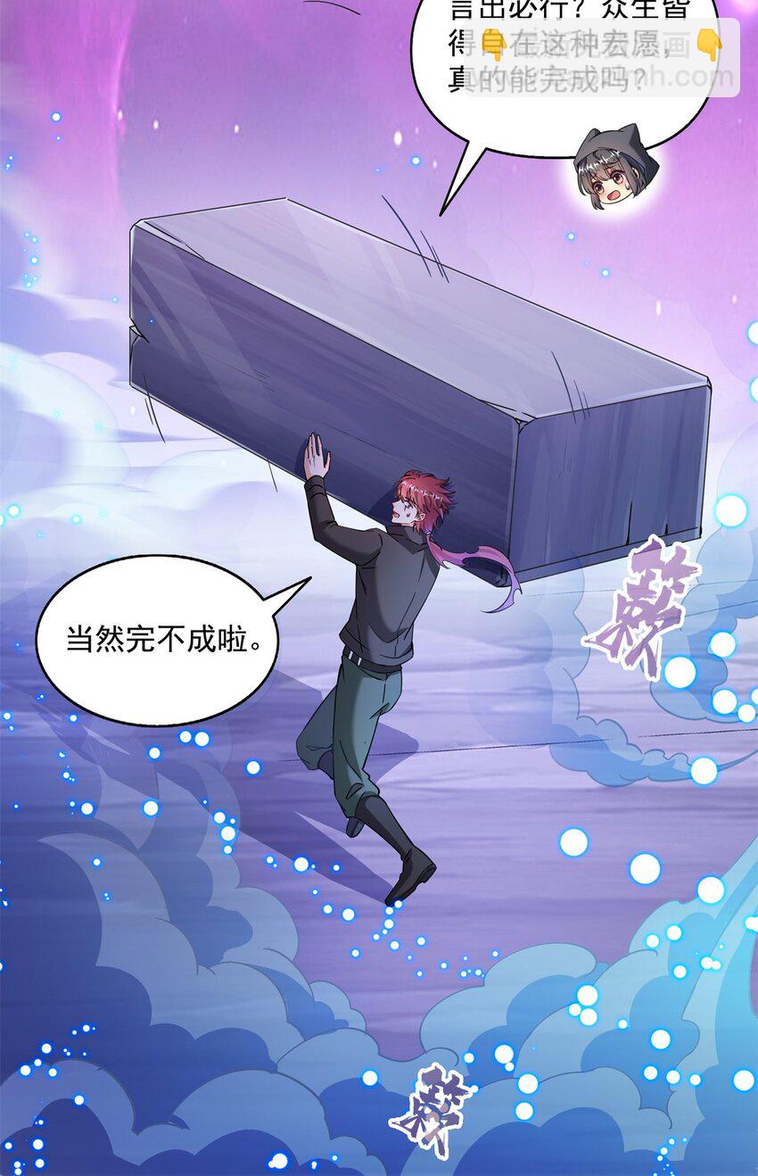 616 复活大阵31