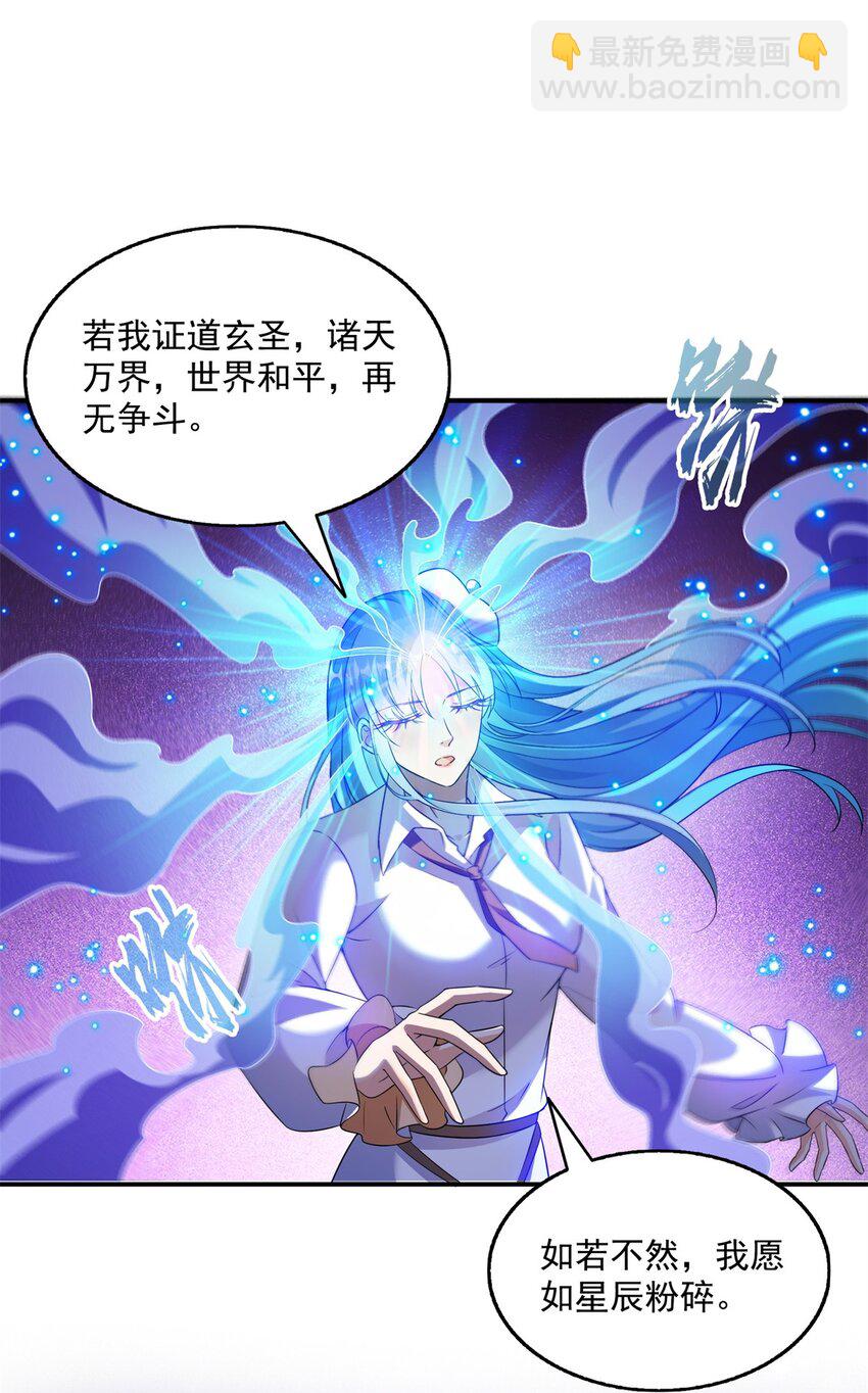 616 复活大阵32