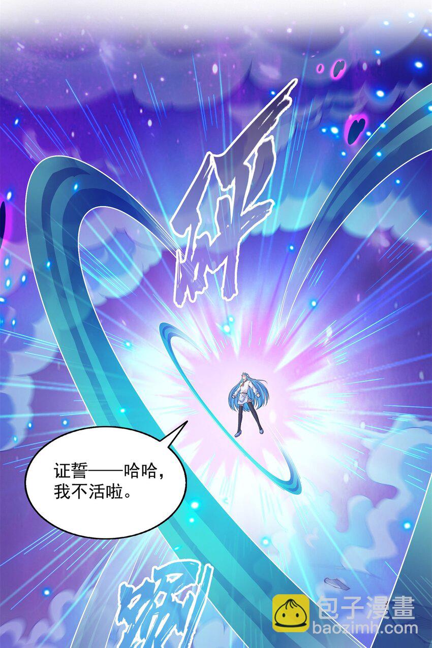 616 复活大阵33