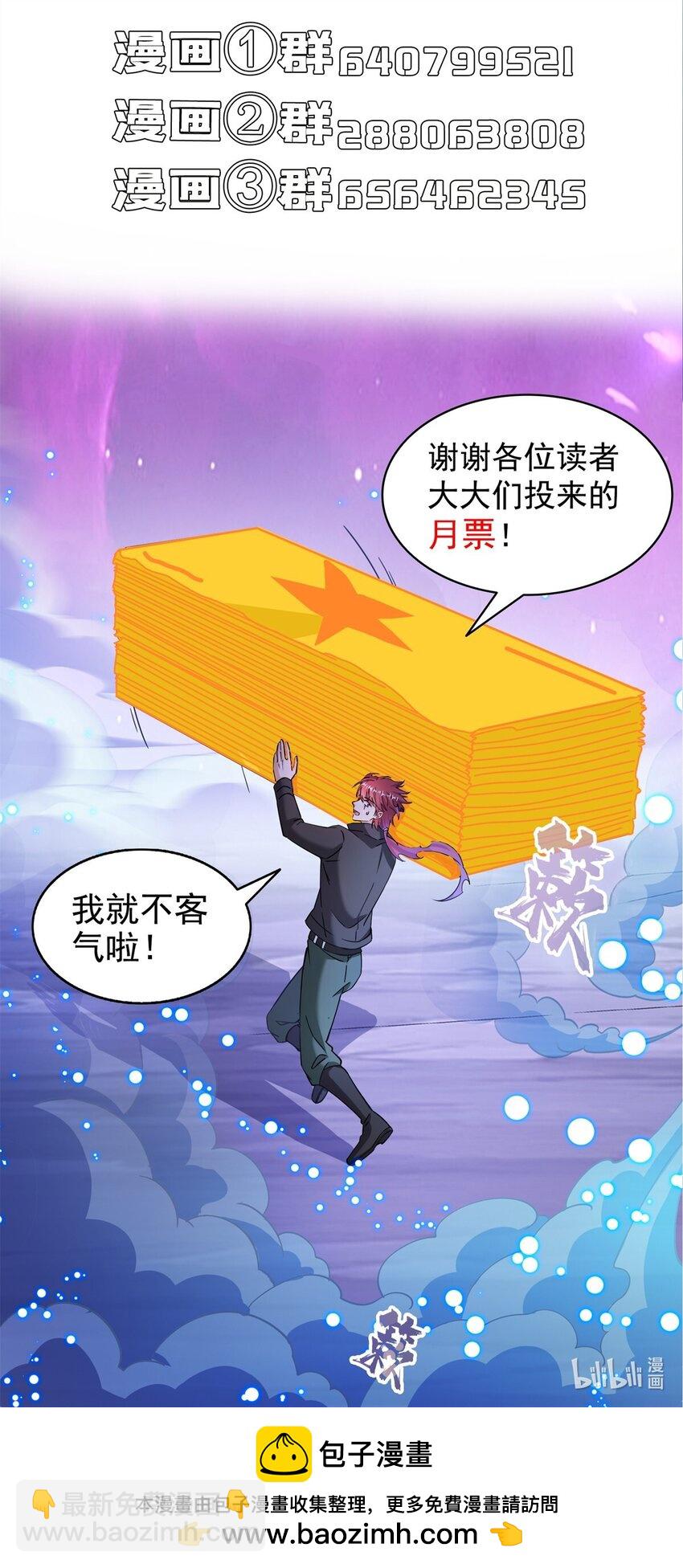 616 复活大阵39