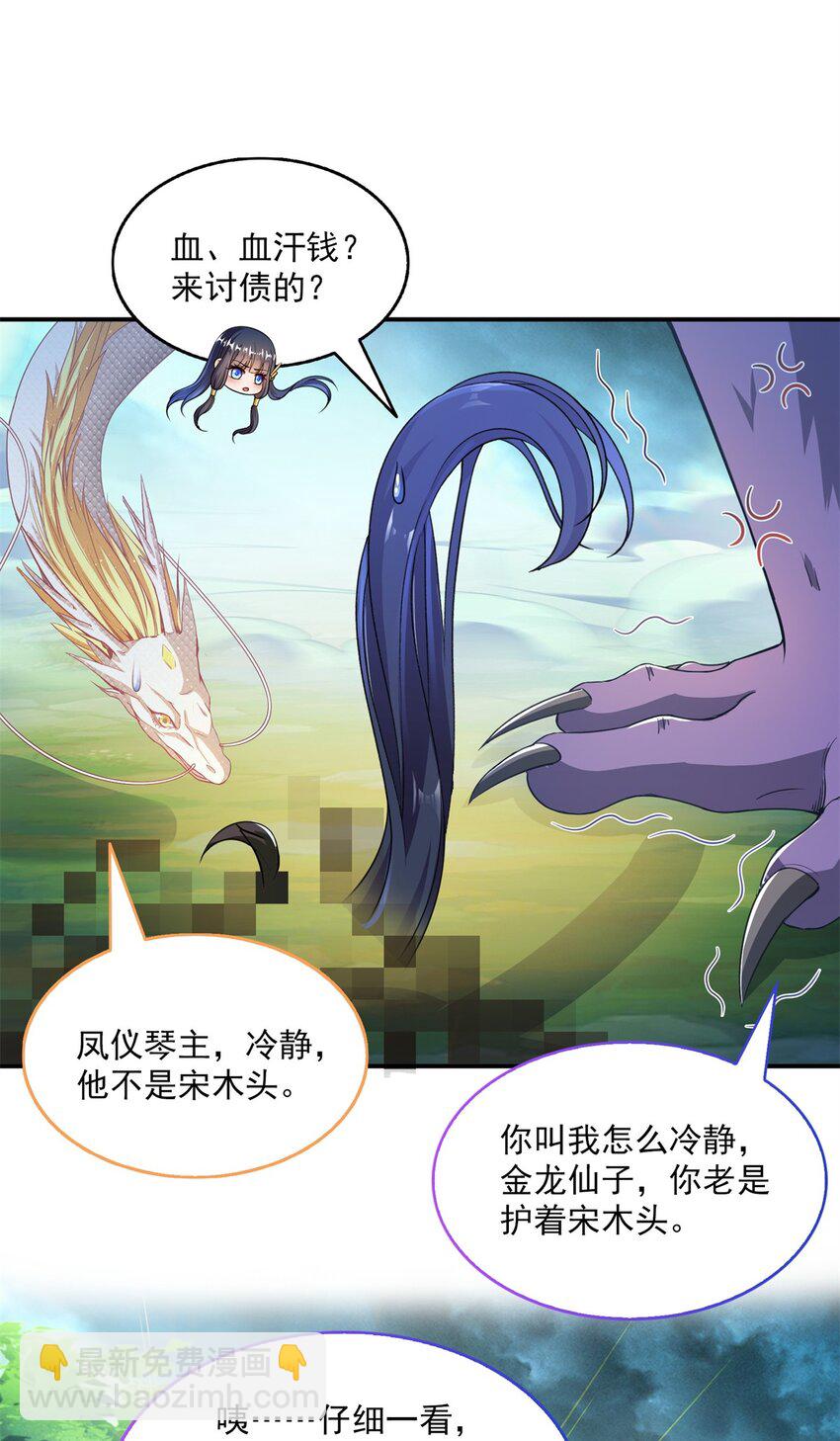 616 复活大阵8