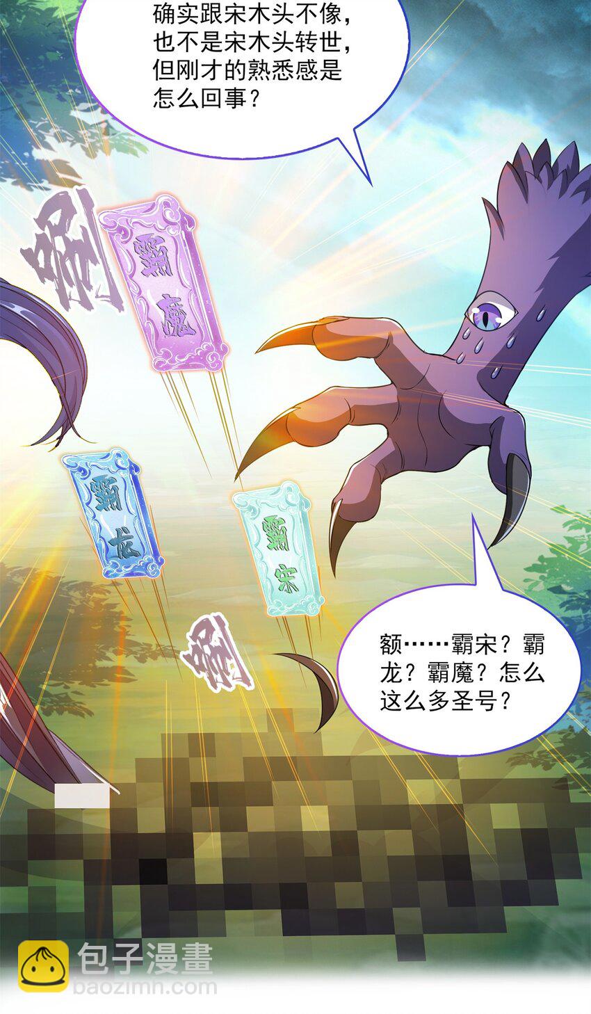 616 复活大阵9