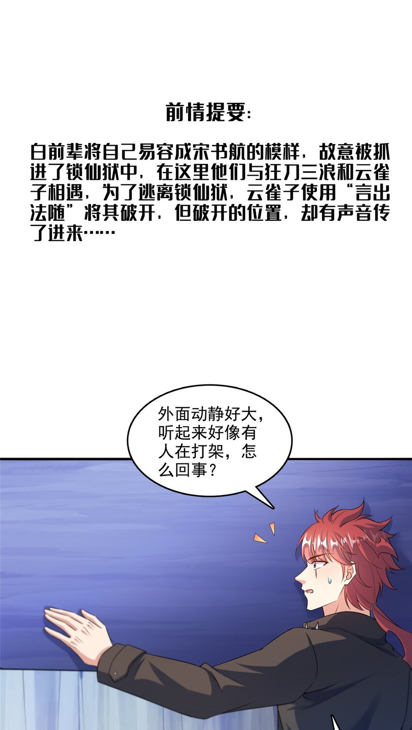 617 天生神祇0
