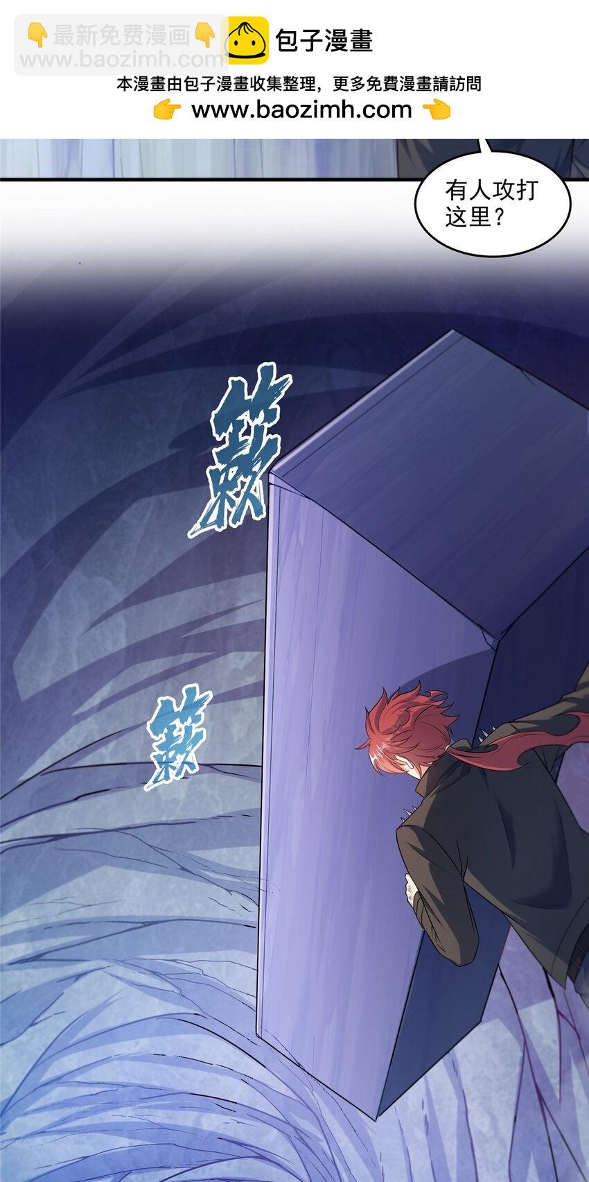 617 天生神祇1