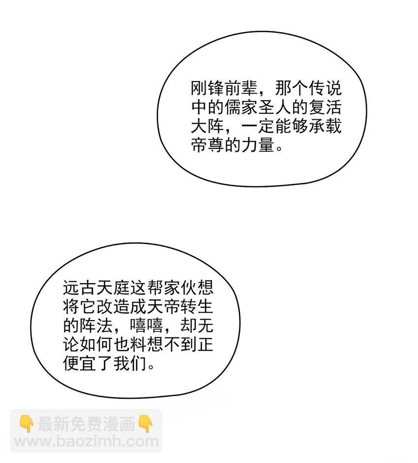 617 天生神祇12