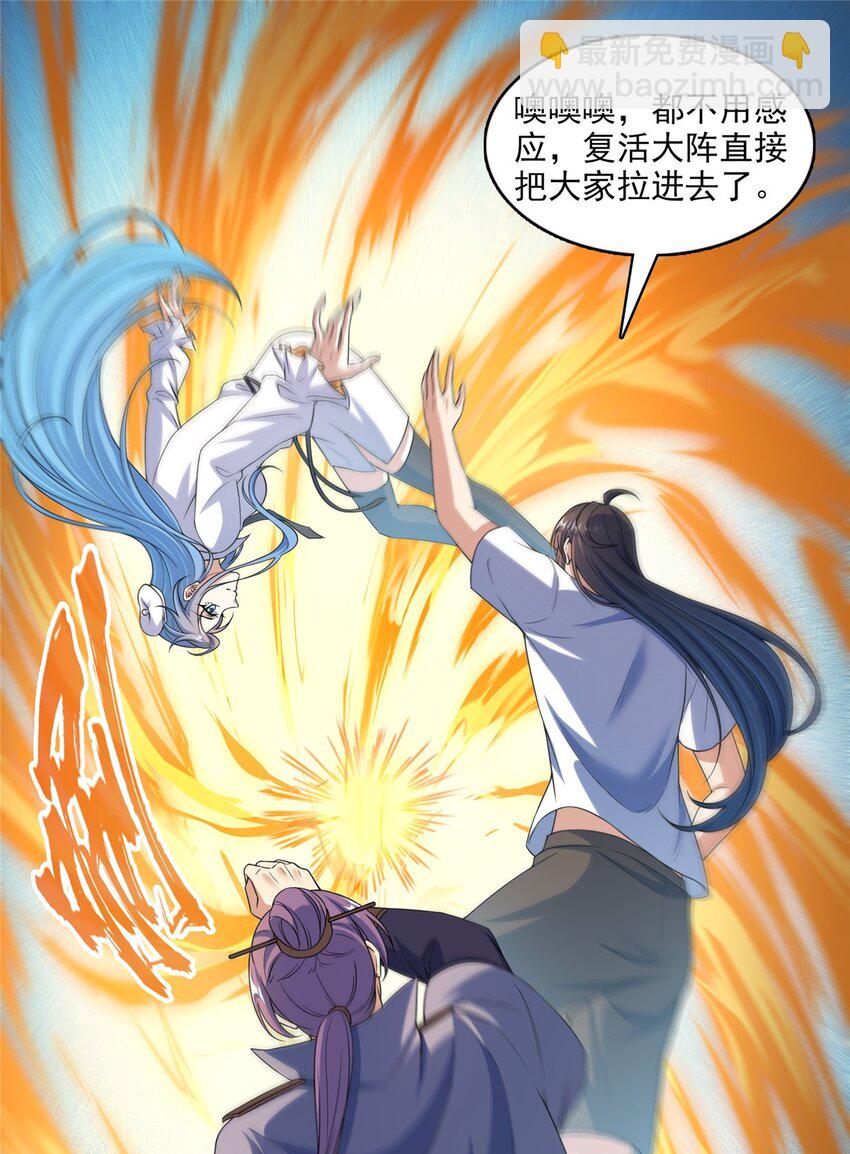 617 天生神祇21
