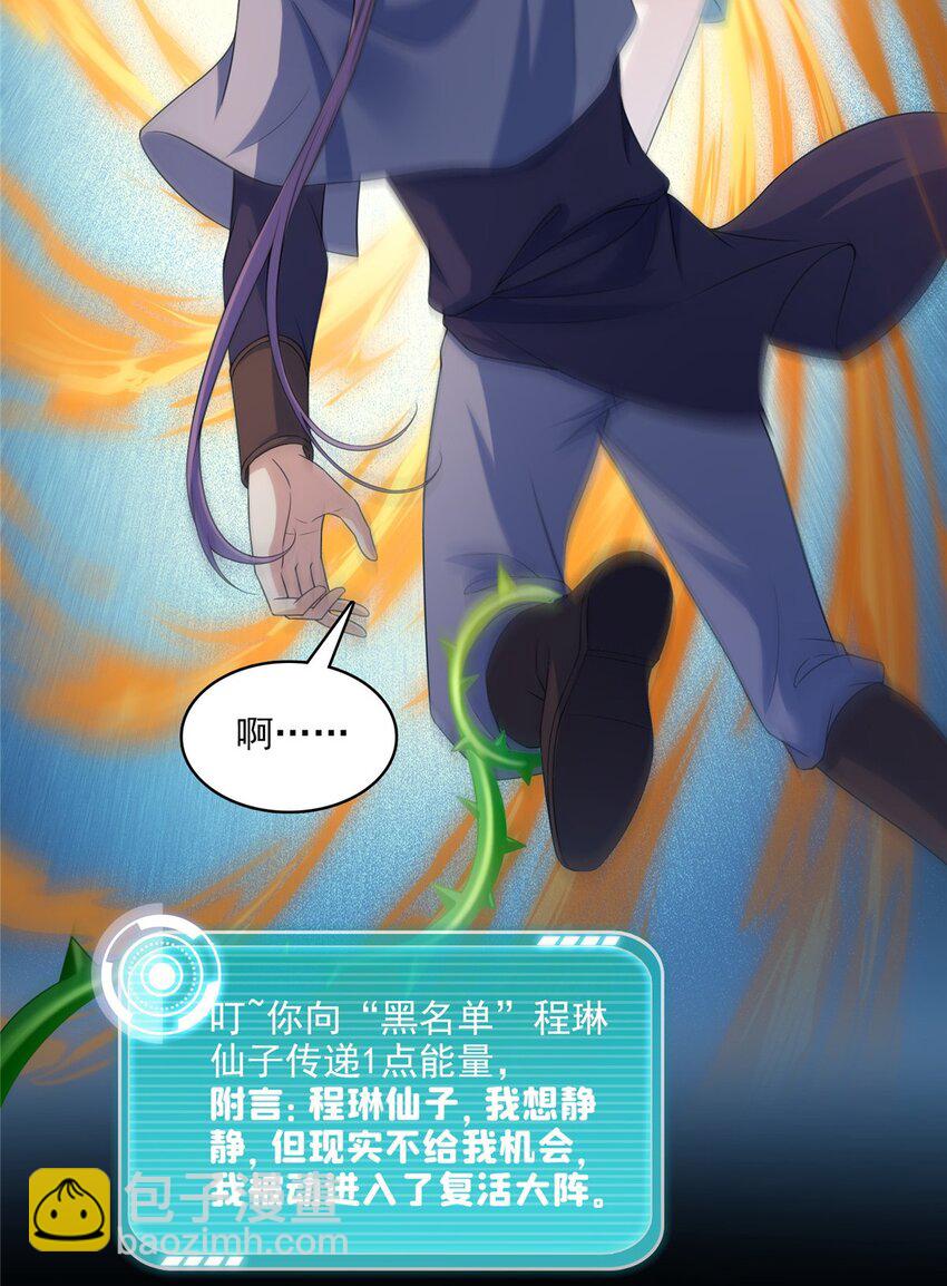 617 天生神祇22