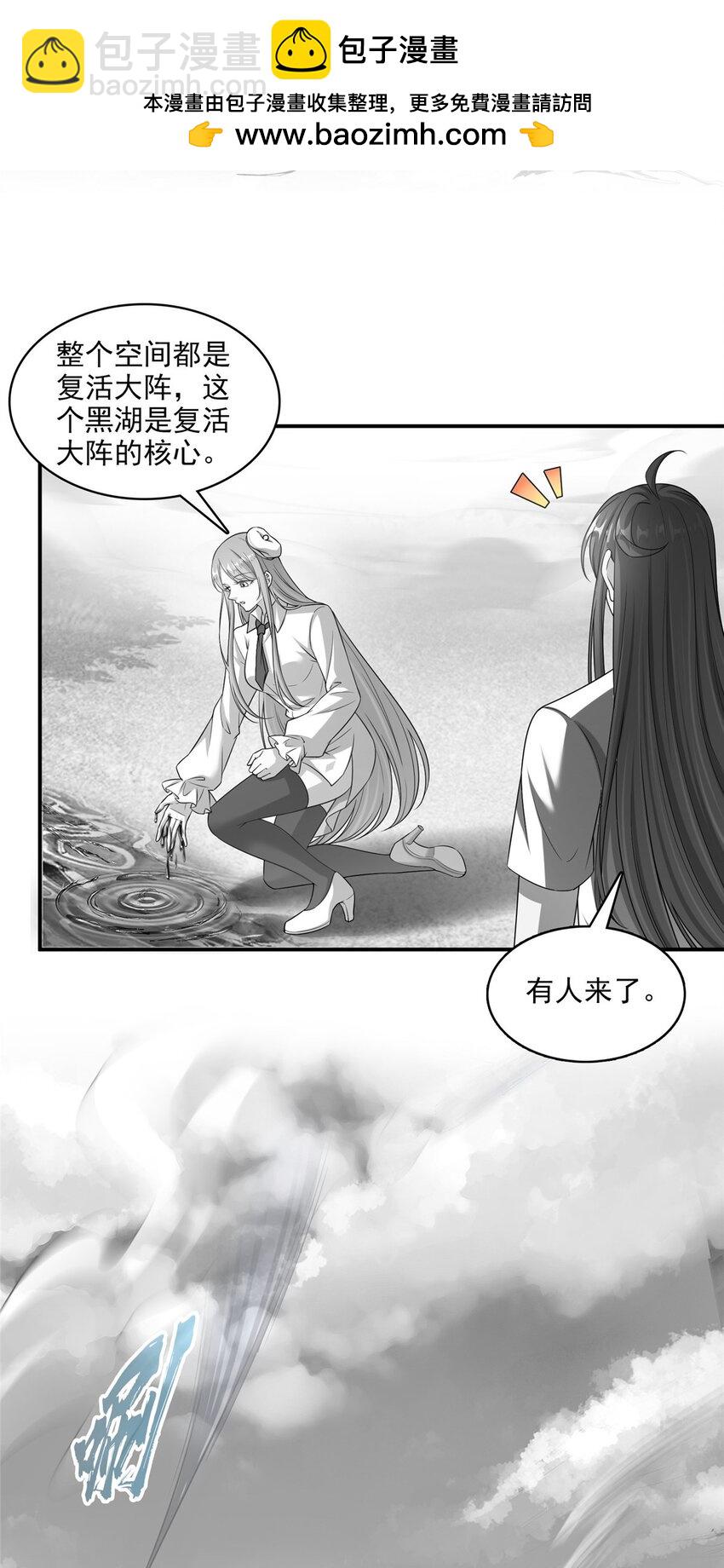 617 天生神祇24