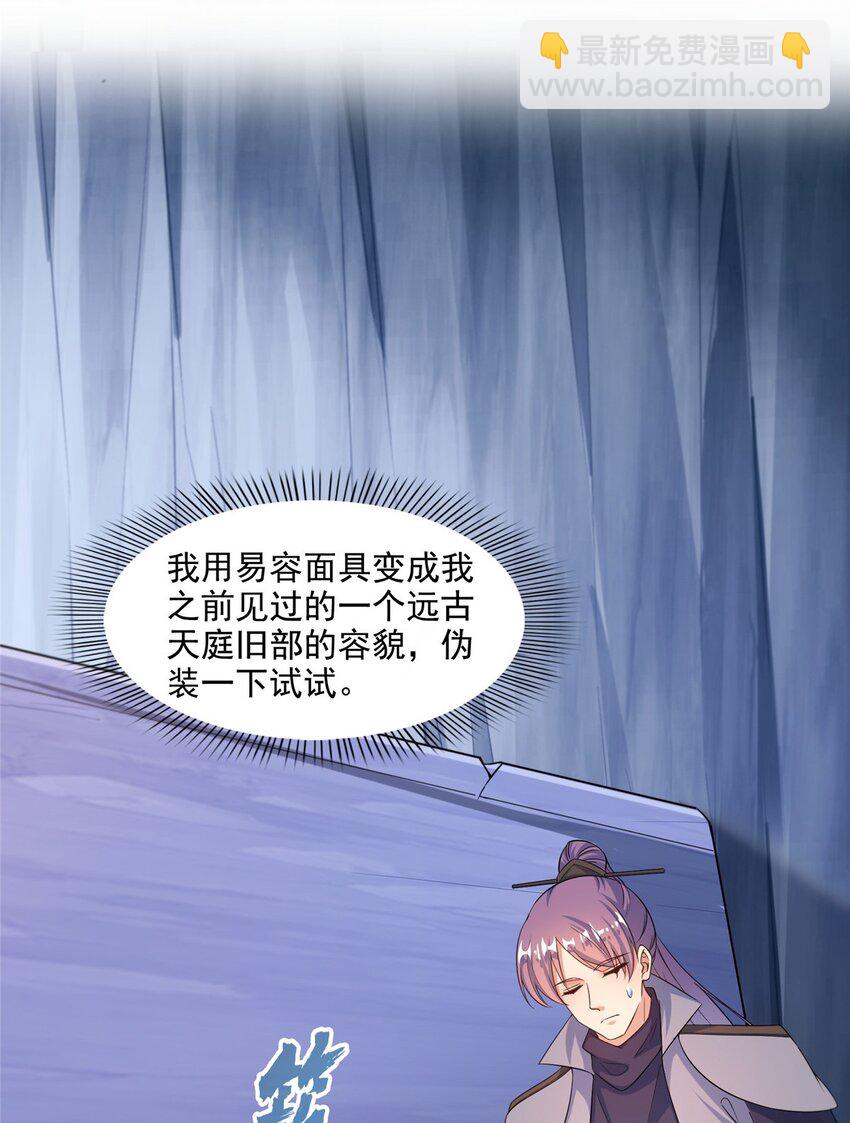 617 天生神祇3
