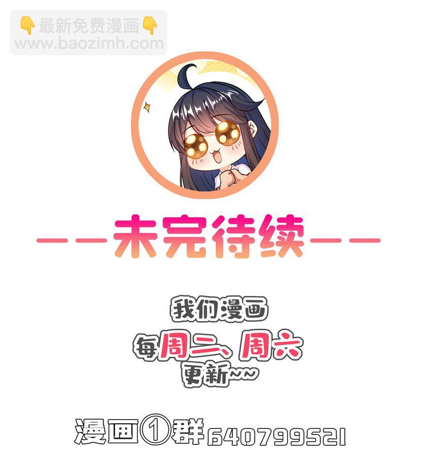 617 天生神祇37