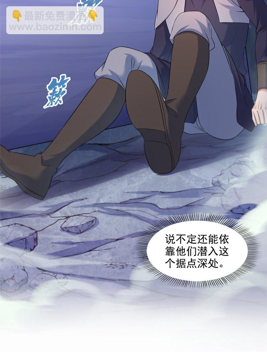 617 天生神祇4