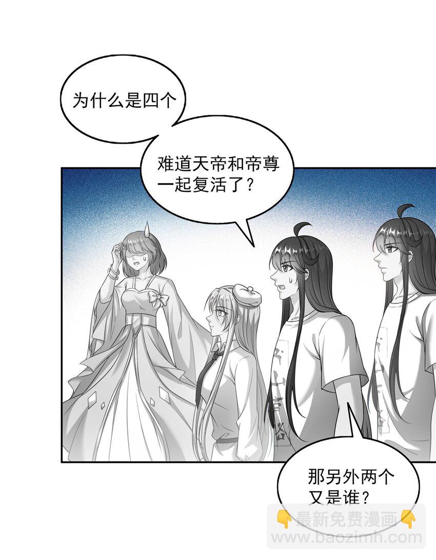 618 抱歉，师妹11