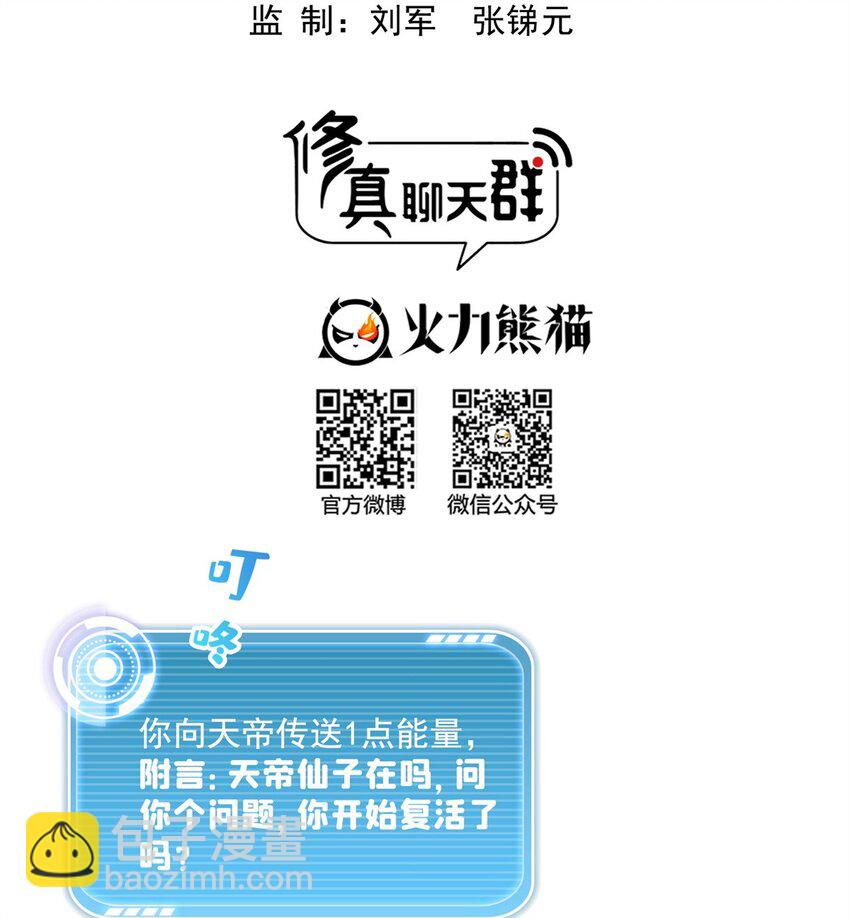 618 抱歉，师妹13