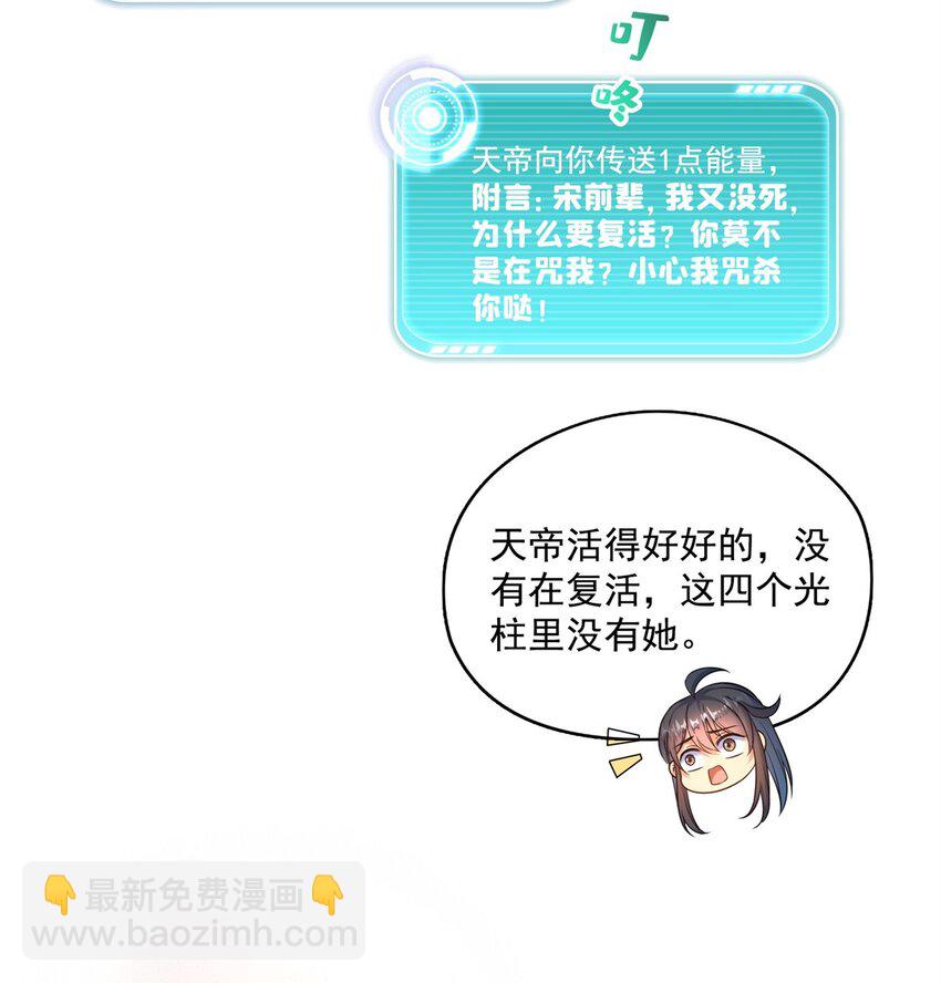 618 抱歉，师妹14