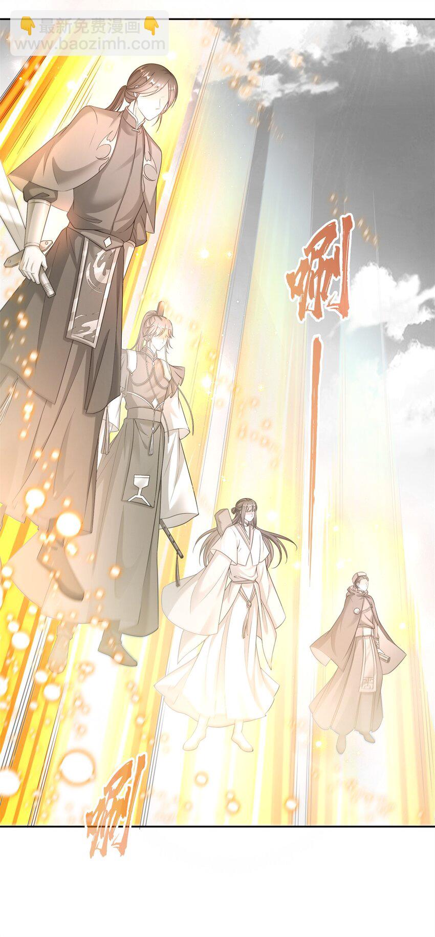 618 抱歉，师妹15