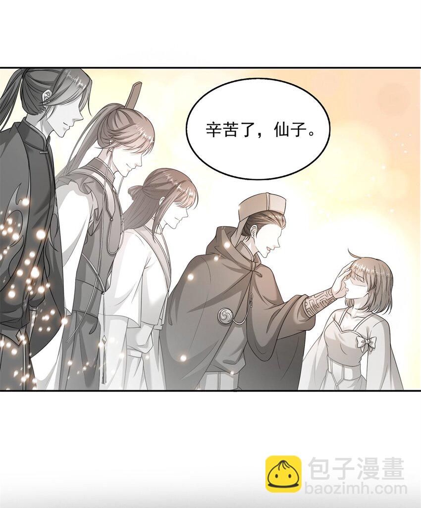 618 抱歉，师妹19
