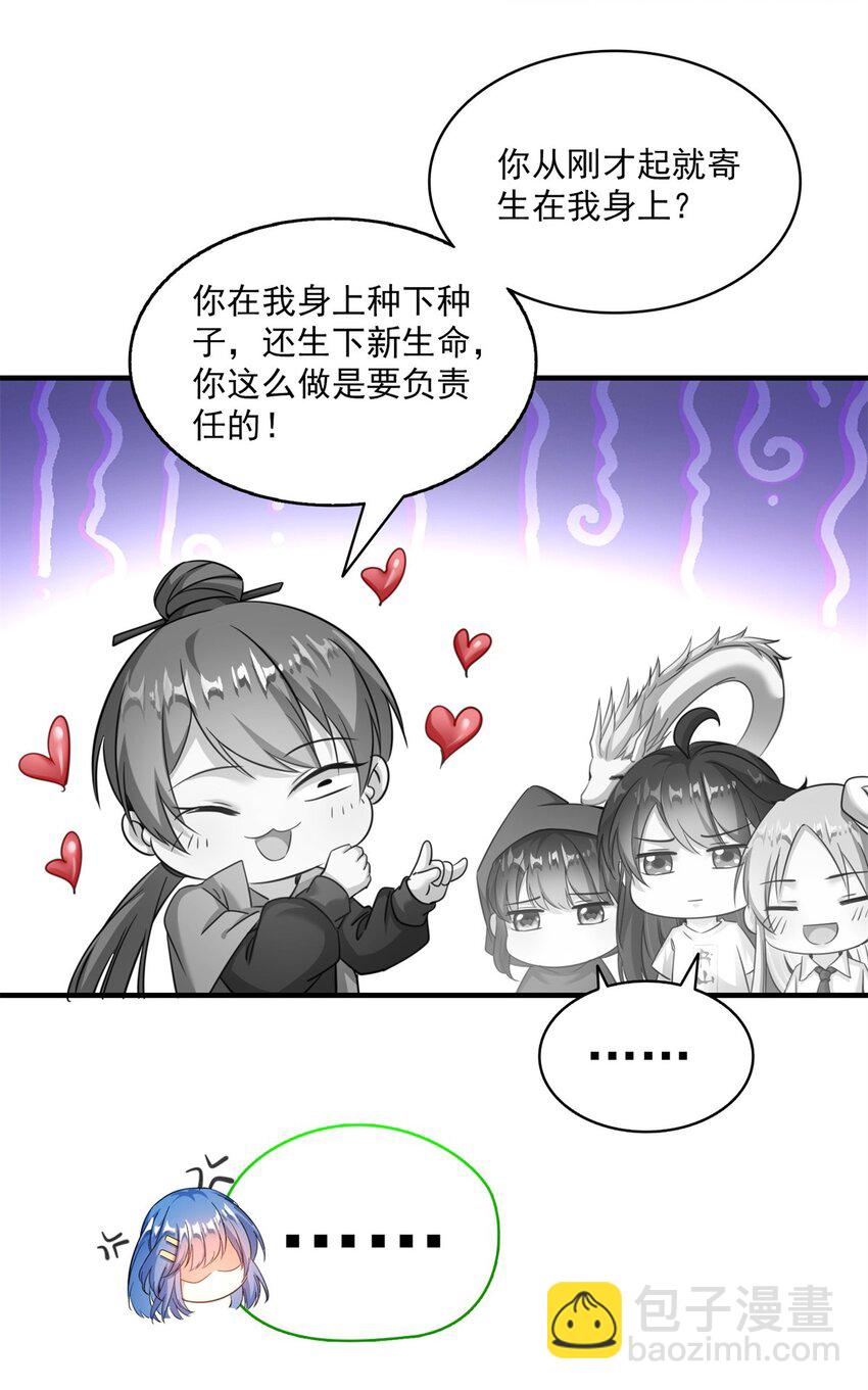 618 抱歉，师妹2