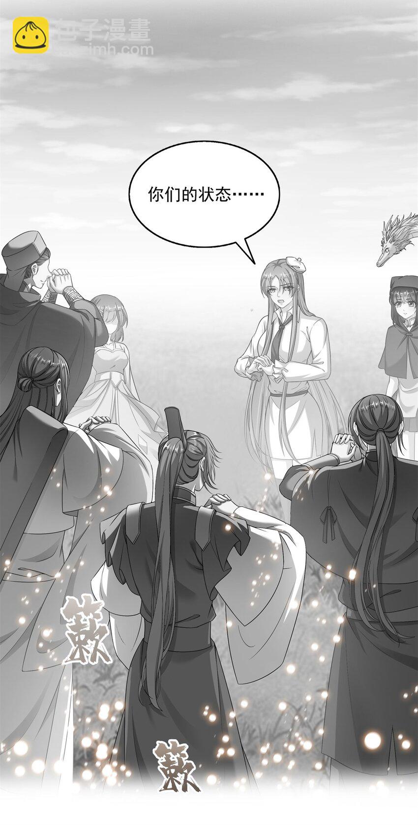 618 抱歉，师妹20
