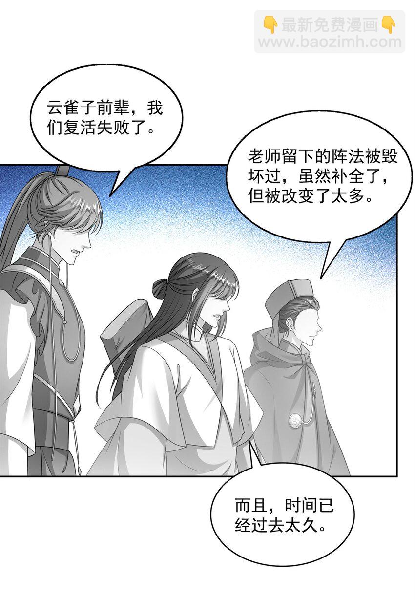 618 抱歉，师妹21