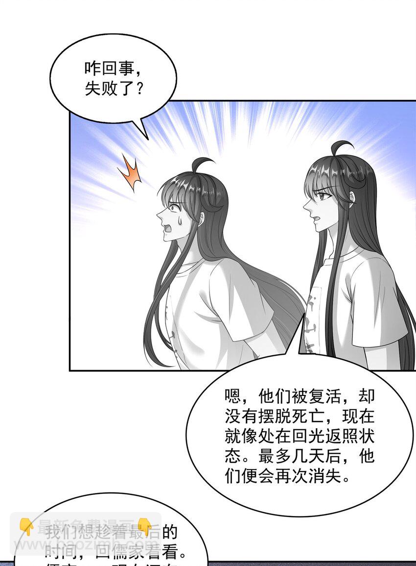 618 抱歉，师妹22