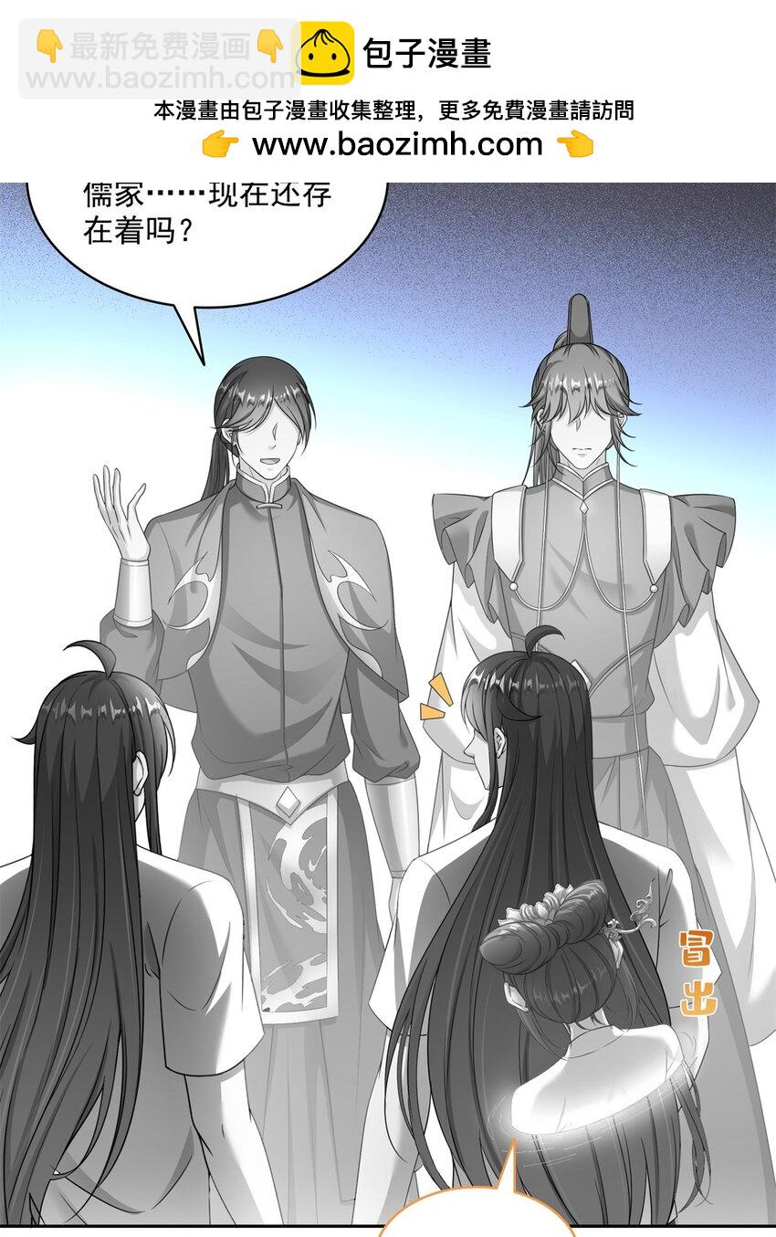 618 抱歉，师妹23