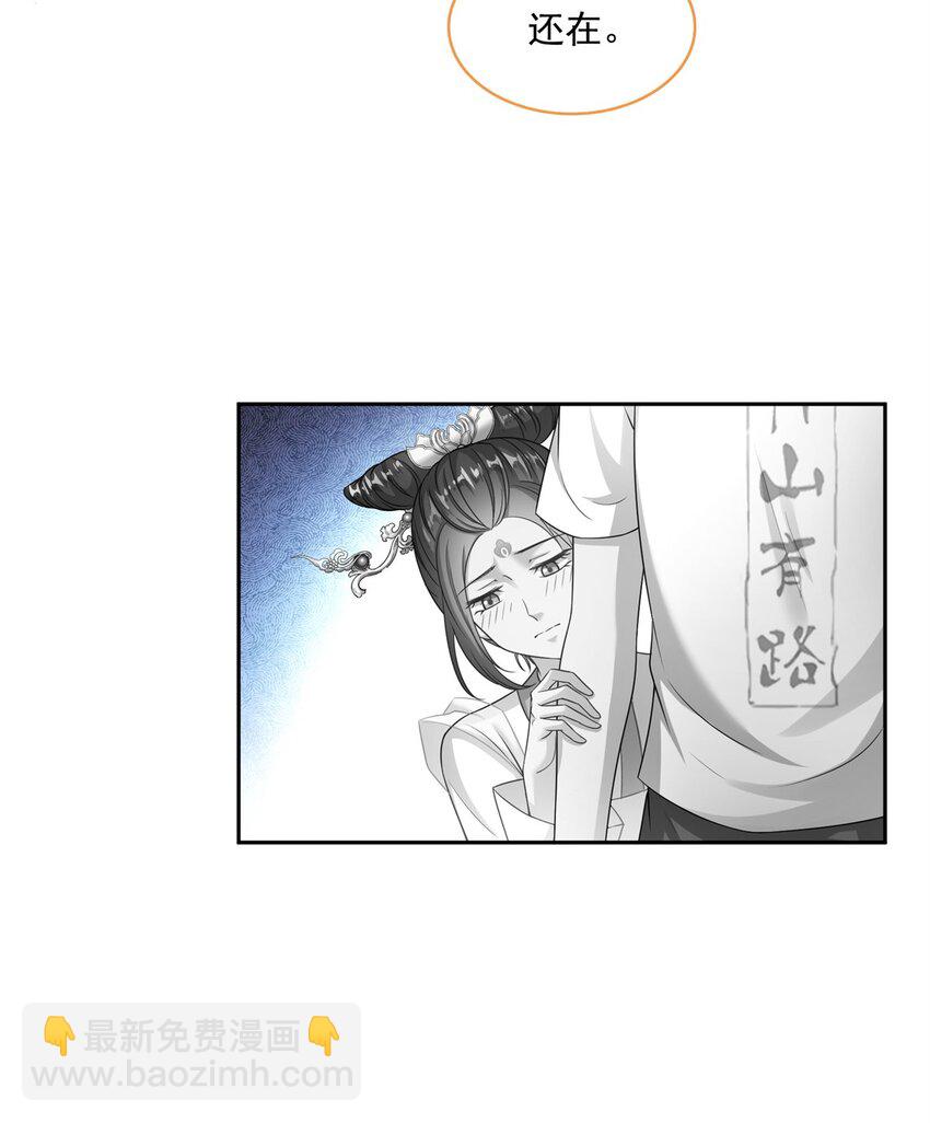 618 抱歉，师妹24